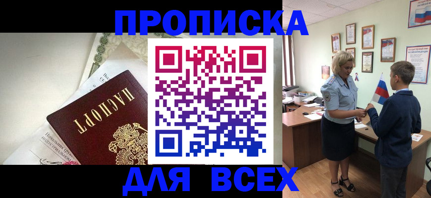форма 3 в Новочеркасске